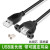 USB2.0公对母延长线带耳朵带螺丝孔可固定USB带耳环机箱挡板线 2.0版灰白色 0.3m