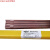 LISMPP-TIG-R34 R10气焊丝R30 R31 R50 R71 R40耐热钢氩弧焊丝电力 R10直径2.5mm(1kg价)