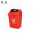 冠峰 红色10L带盖（投放标）夹缝翻盖分类垃圾桶带盖大号大容量垃圾箱北欧GNG-435