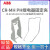 ABB小型继电器固定夹CR-MH/CR-MH1/CR-PH配P024DC2/M230AC4L CR-PH 配P型