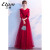 艾格敬酒服新娘2024红色订婚礼服蓬蓬裙轻奢小众高端回门服小个子长款 红色(8548) S