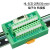 SCSI20芯端子板转接板接线模块中继端子台分线器替代 迷你端子台带简易支架安装HL-SCS