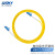 QSKY 电信级光纤跳线 LC-LC(UPC) 单模单芯 光纤线 收发器尾纤 3米