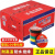 定制精品电工胶带PVC绝缘胶布电工胶布电气70X16mm15米 红色整箱200个