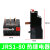 德力西热继电器JRS1-25-80交流三相电机380V马达温度热过载保护器 JRS1-25 0.1-0.16A