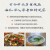 【自营】餐桌上的中国史 一部美味的中华文明史！一道菜的背后，是一个朝代的经济、科技、农业发展程度与文化成就 张竞 著