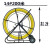 玻璃钢穿线电专用拉线引线管道疏通加钢丝不断不怕晒穿管器 14厘200米特殊加固车送牵引头12毫米内加钢丝