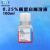 MOOCOW(牧卡欧)0.25%胰蛋白酶溶液(含EDTA和酚红)0.25%Trypsin-EDTA，Phenol Red CDD41-013A 100mI
