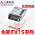 三菱全新三菱PLC FX1S-30MR-001 20MR 14MR 10MR MT-D可编程控制器 FX1S-20MR-001