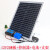 12V20W/18V10W/6W太阳能板电池组件发电充电瓶光伏板监控制器 12V20W板+控制器+支架
