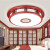 中式吸顶灯客厅圆形实木书房间餐厅LED卧室灯仿古红木中国风灯具 60cm1009款三色