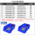 征东 塑料零件盒 配件物料五金分类整理盒螺丝元件储物盒组合式 2号【40个装】245*158*108mm 绿色