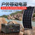 太阳能发电家用全套220v电池板锂电池户外一体机光伏发电机 1000瓦30万毫安电池200瓦柔性板