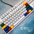 普特汇IKBC C200 C87 C104 W200 W210 机械键盘 14颗彩色蓝红绿黄色键帽 ABS单色十四颗红色白色字体 赠 官方标配