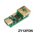 欧华远 ZY12PDS Type-C USB-C PD2.0 3.0转DC USB诱骗快充触发轮询检测器 ZY12PDN带USB口
