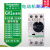 电动机断路器GV2PM08C 14C 10C 07C 16C马达电机保护断路器 GV2PM08C2.5-4A