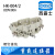 西霸士HK-004/0/2-F M 80A插头HDXBSCN连接器 830V 4芯+2芯 免焊 HK4/2-006-M