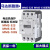 MEC电动机断路器MMS-32S 63S 100S 2.5A 5A 马达保护器 MMS-32S (6-10A)