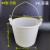 乐辰信 大号牛筋桶加厚建筑工地用砂浆桶圆形塑料桶水泥桶 88型 白色(24L)+提手