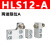 惠世达 MXS直线带导轨精密气动滑台气缸HLS6/8/10/12//16/20/25-30-75/AS HLS12-A两端限位 