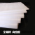 珍珠棉填充棉包装泡沫板气泡垫珍珠棉片材定制50cm包装材料内托盒 100*200*4cm珍珠棉