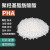意可曼PHA颗粒粉末树脂聚羟基脂肪酸酯生物降解塑料 PLA+矿物(颗粒) 1KG