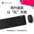 微软蓝牙键鼠套装  蓝牙键盘+精巧鼠标 冰川灰 无线键鼠 办公键鼠套装 简约时尚 持久续航