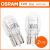 欧司朗（OSRAM）后尾灯奔驰A级B级C级GLK级A160B200C260GLK300 刹车灯灯泡 A级A180/A200/A260(13-18款) 对装