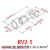 RV1.25-3.2 圆形预绝缘端子RV系列冷压接线端头铜鼻子500-1000只 RV2-5-1000只 红色