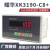 上海耀华XK3190-称重控制显示器上下限包装定量配料定值控制仪 原装，极速发货