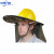 中环力安 安全帽遮阳帽檐工地施工防晒帽子神器太阳帽男士夏季A 黄色遮阳帘+ABS透气安全帽