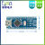 适用Nano V3.0 nano开发板 ATMEGA328P CH340 改进版 lvsn-rdui 焊好排针(不带USB线)