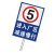 Jinwey 警示牌 立式铝槽标牌消防通道B 40x50cm