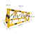 护栏拒马定制路障冲撞学校门口挡车防移动栏 黄黑款外76内40一米价格