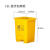 脚踏黄色垃圾桶实验室废弃物污物收集桶带盖生活垃圾桶 40L黄色垃圾桶