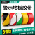 定制471地板胶带C黑黄双色斑马线警戒地标贴地面标识划线定位划分区 【绿色】48mm*33m【6卷】