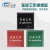 SF/上丰 在此工作绝缘垫橡胶垫5mm印字刻字绝缘橡胶板10kv高压绝缘胶垫 在此工作有英文白色字0.8*1米