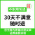 红米适用K20红米k30电池redmi原装k40厂s游戏k50至尊纪念k60pro冠军版 5500mAh 红米K60电池