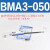 磁性开关BMG2-012安装支架BMY3-016 BMB5-032 BA7-040-063-080 BMA3-050