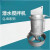 御舵(QJB3/8（3.0KW，740转）不锈钢)潜水搅拌机污水处理设备不锈钢污水搅拌器低速推流器剪板