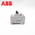 ABB小型断路器S202-C10 C16 C25 C32  C63空气开关 100A 2P