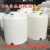 供应污水处理收集pe塑料桶混凝土外加剂储存罐 耐酸碱水箱水塔30T 15000L小直径