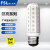 佛山照明 LED玉米灯泡 9W白光6500K E27螺口物业商用照明节能灯 T10超亮系列