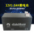 劲博电池Jumpoo 蓄电池12V1.3AH消防蓄电池JP-6-FM-1.3