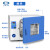 A/9070/9140A电热恒温鼓风干燥箱实验室烘箱工业 DHG-9070A