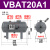 瀚时恒业 气动增压阀气缸增压泵空气气体加压泵VBA10A-02/20A-03/40A-04GN VBAT20A122L储气罐 