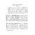 贝多芬 弦乐四重奏 F大调 op135 研习小总谱 非演奏用谱 亨乐原版乐谱书 Beethoven String Quartet F major Study Score HN9744