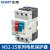 正泰电动机保护断路器 NS2-25 马达启起动器三相电机过载短路保护 NS2-25 0.1-0.16A