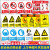 消防安全生产标识标牌禁止吸烟工地车间仓库警示标语当心警告标志 当心夹手 15x20cm