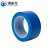 沸耐笙 FNS-31132 PVC加厚型划线塑料芯警示胶带 蓝色5cm宽*33米长 1卷